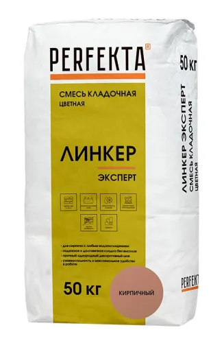 Линкер Эксперт кирпичный 50кг Смесь кладочная цветная PERFEKTA купить в Санкт-Петербурге