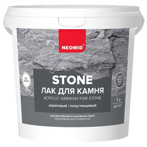 NEOMID stone 1л лак по камню водорастворимый готовый купить в Санкт-Петербурге