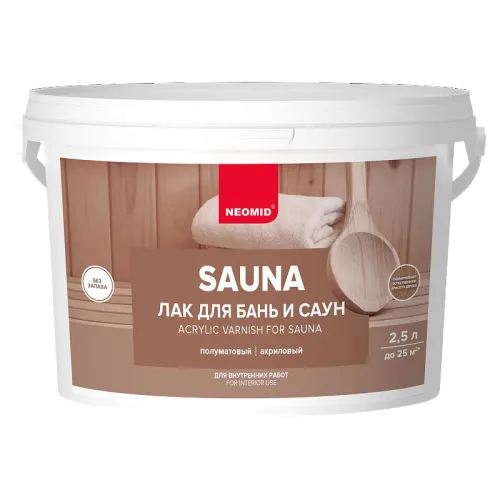 NEOMID sauna 2,5л акриловый лак для бань и саун готовый купить в Санкт-Петербурге