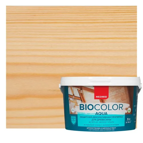 BIO COLOR aqua 9л пропитка готовый NEOMID купить в Санкт-Петербурге