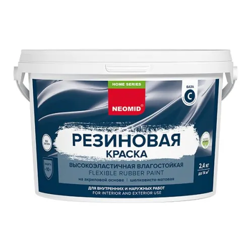 Краска резиновая База С 2,4кг готовый NEOMID купить в Санкт-Петербурге