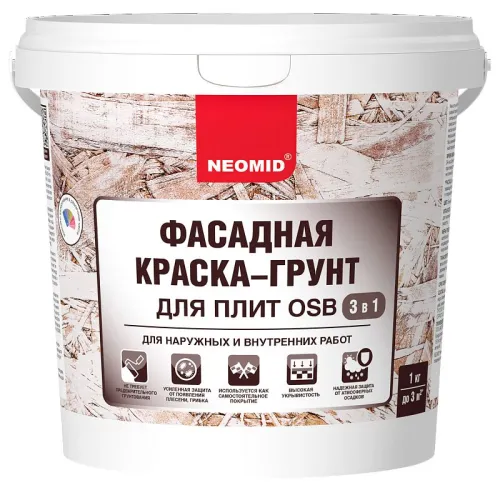 Фасадная краска-грунт для плит OSB Proff 3 в 1 1кг готовый NEOMID купить в Санкт-Петербурге