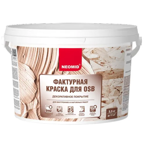 Краска декоративная эластичная фактурная для плит OSB База С 12кг готовый NEOMID купить в Санкт-Петербурге