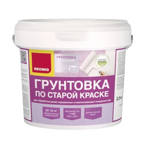 Грунтовка по старой краске 2,5кг готовый NEOMID купить в Санкт-Петербурге
