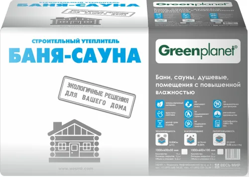 Greenplanet Баня-Сауна 100мм, 3.6м2, 0.36м3 (Шелтер) купить в Санкт-Петербурге
