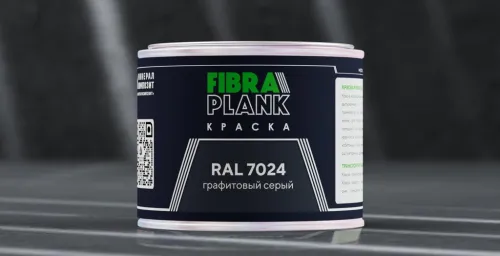 Краска FIBRA PLANK RAL 7024 (0.5кг) купить в Санкт-Петербурге