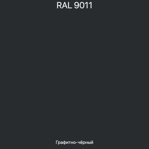 Краска FIBRA PLANK RAL 9011 (0.5кг) купить в Санкт-Петербурге