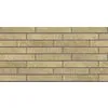 Фасадная плитка Eremite beige структурная 400х66х11мм Paradyz 30шт/уп купить в Санкт-Петербурге