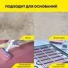 Клей цементный для плитки Vetonit ultra fix 25кг купить в Санкт-Петербурге