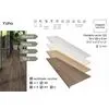 Ступень фронтальная Peldano Recto Yoho Oak 33х120х1.2 под дерево Exagres купить в Санкт-Петербурге