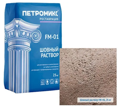 FM-01-06 Шовный раствор крупнозернистый ПЕТРОМИКС 25кг/меш купить в Санкт-Петербурге