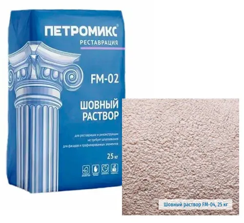 FM-02-04 Шовный раствор мелкозернистый ПЕТРОМИКС 25кг/меш купить в Санкт-Петербурге