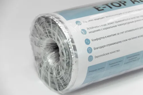 Теплоотражающая пароизоляция Факро E-TOP ALU 90 1,5м 75м2 Fakro купить в Санкт-Петербурге