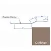 OxiBeige OxiBeige