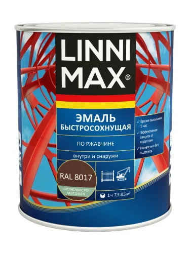 Эмаль быстросохнущая по ржавчине шелковисто-матовая 0,75л алкидная 8017 коричневый LINNIMAX купить в Санкт-Петербурге