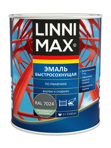 Эмаль быстросохнущая по ржавчине шелковисто-матовая 0,75л алкидная 7024 темно-серый LINNIMAX купить в Санкт-Петербурге