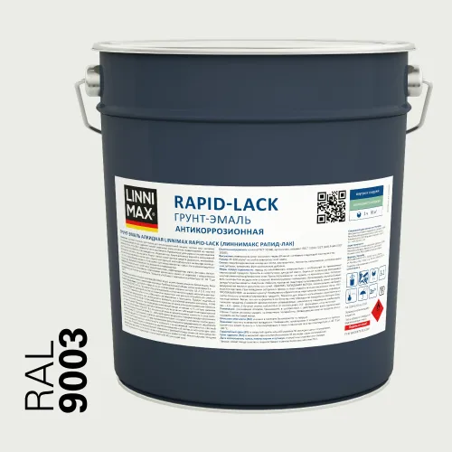Rapid-Lack 9л Грунт-эмаль алкидная шелковисто-матовая 9003 белый LINNIMAX купить в Санкт-Петербурге