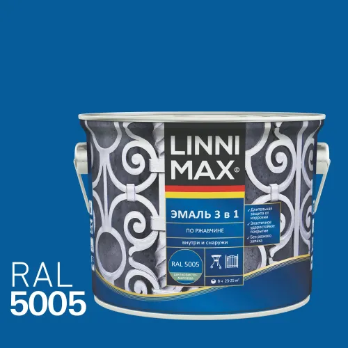 Эмаль по ржавчине 3 в 1 2,5л алкидно-уретановая 5005 синий LINNIMAX купить в Санкт-Петербурге