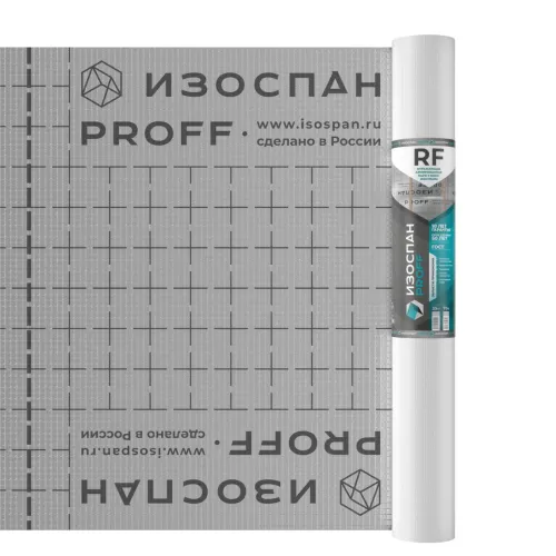 Изоспан RF Proff 70м2 теплоотражающая пароизоляция купить в Санкт-Петербурге