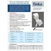 Клейкая оконная лента Finka Intelly Tape 100мм x 25м купить в Санкт-Петербурге