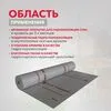 Гидро-пароизоляция Rockwool® 1.6 х 43.75м 70м2 купить в Санкт-Петербурге