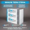 KNAUF Therm® СТЕНА (ППС 10) 20мм, 30 плит, 36м2, 1000х1200мм, 0.72м3 купить в Санкт-Петербурге