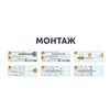 SORMAT ITH 300 Ve состав на основе винилэстера Анкер химический купить в Москве