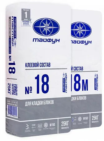 ТАЙФУН МАСТЕР № 18М 25кг Клей для блоков из ячеистого бетона зимний купить в Санкт-Петербурге