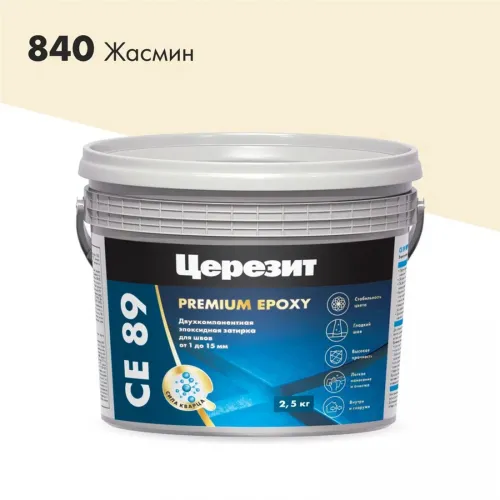 CE 89 2,5кг Затирка эпоксидная Церезит купить в Санкт-Петербурге