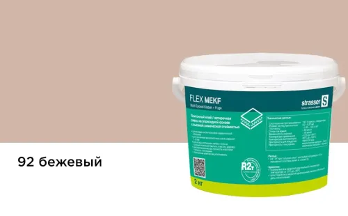 FLEX MEKF be92 2кг Плиточный клей (затирочная смесь на эпоксид смоле) бежевый (92) Quick-Mix купить в Москве