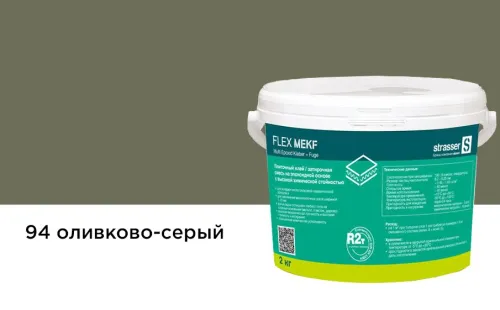 FLEX MEKF og94 2кг Плиточный клей (затирочная смесь на эпоксид смоле) оливково-серый (94) Quick-Mix купить в Москве