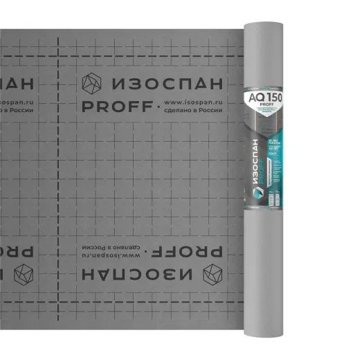Диффузионная мембрана Изоспан AQ proff 150 35м2 купить в Санкт-Петербурге