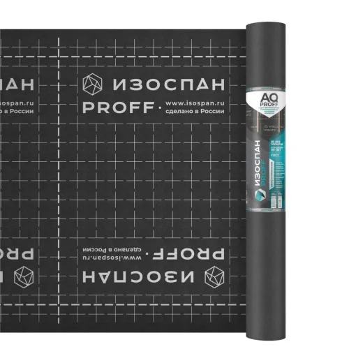 Диффузионная мембрана Изоспан AQ proff 188 1.6х21.88м 35м2 купить в Санкт-Петербурге