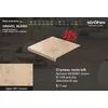 Ступень рядовая Stroher 9430 Loft Gravel Blend прямоугольная 961 brown 294х340х35х11мм 4шт/уп купить в Москве