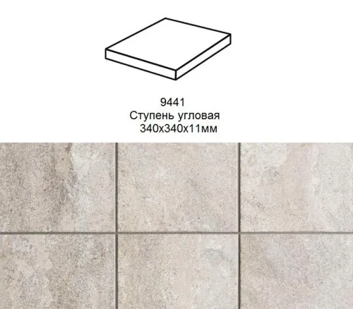 Ступень угловая Stroher 9441 Loft Epos прямоугольная 952 pidra 340х340х35х11мм 1шт/уп купить в Санкт-Петербурге