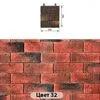 Аризона №32