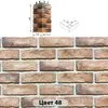 Конаковский кирпич №48