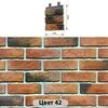 Конаковский кирпич №42 Конаковский кирпич №42