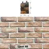Конаковский кирпич №48 Конаковский кирпич №48