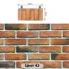 Конаковский кирпич №42 Конаковский кирпич №42