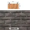 Конаковский кирпич №45 Конаковский кирпич №45