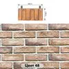 Конаковский кирпич №48 Конаковский кирпич №48