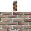 Конаковский кирпич №41 Конаковский кирпич №41