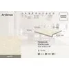 Ступень фронтальная Peldano Fiorentino Ardenas Marfil 33х33х1.3 антислип 4шт/упак Exagres купить в Санкт-Петербурге