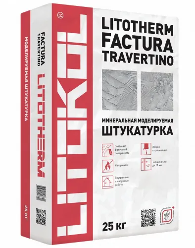 TRAVERTINO COLOR 25кг Штукатурка декоративная минеральная моделируемая С.130 Светло-бежевый LITOKOL купить в Санкт-Петербурге
