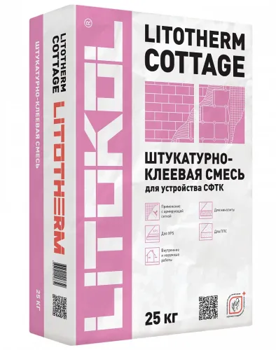 LITOTHERM COTTAGE 25кг 2в1: Штукатурка+клей для штукатурного слоя и теплоизоляции серый LITOKOL купить в Санкт-Петербурге