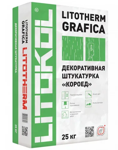LITOTHERM GRAFICA 25кг Штукатурка декоративная минеральная "короед" 1,5мм белый LITOKOL купить в Санкт-Петербурге