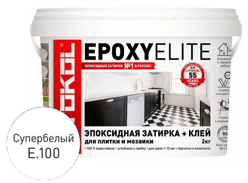 EPOXYELITE 2кг Затирочный состав эпоксидный LITOKOL купить в Москве