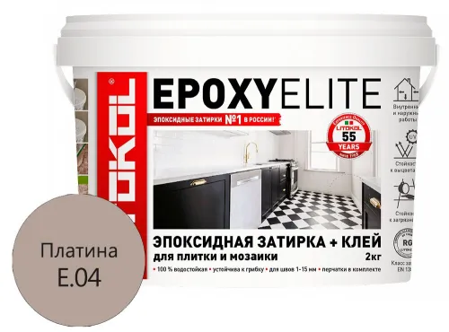 EPOXYELITE 2кг Затирочный состав эпоксидный LITOKOL купить в Москве