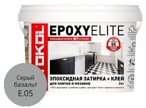 EPOXYELITE 2кг Затирочный состав эпоксидный LITOKOL купить в Москве